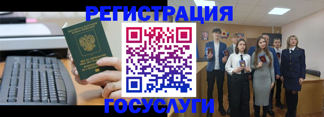 прописка гарантия в Сарове