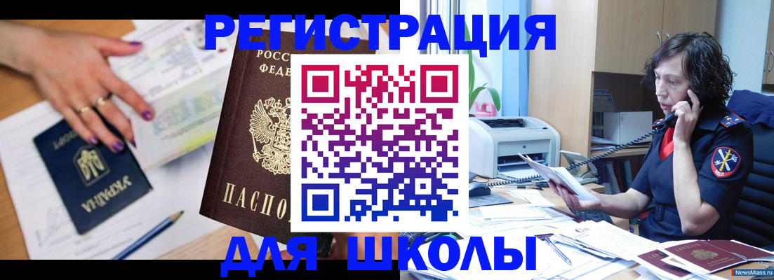 прописка поиск в Сарове